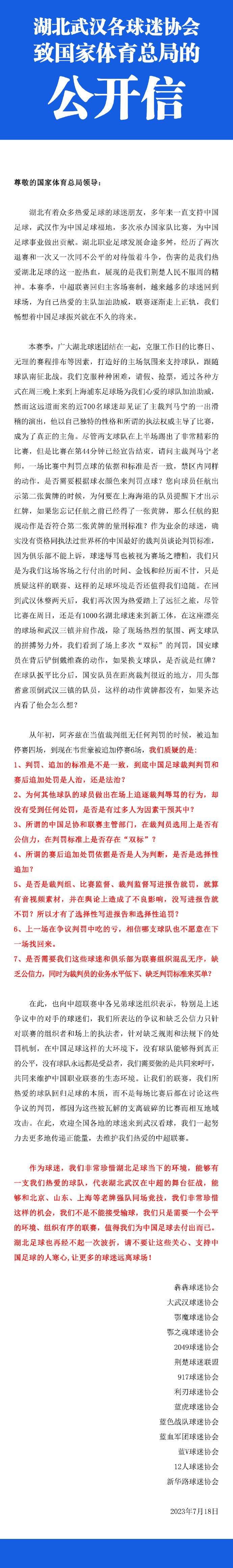 他们坚毅拼搏，比肩作战，成就了世界女排史上首个五连冠的佳绩，女排姑娘们成为了全民的模范与骄傲，更成为中国在80年代腾飞的象征